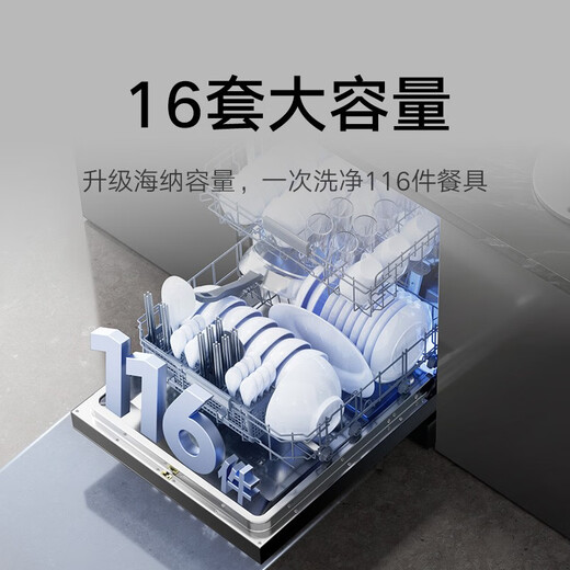 Mijia Xiaomi Intelligent Stand-alone Dual-Purpose Dishwasher 16 Sets N1 Smart Switch Door Drying Multiple Long-lasting Washing Mijia Intelligent Stand-alone Dual-Purpose Dishwasher 16 Sets N1