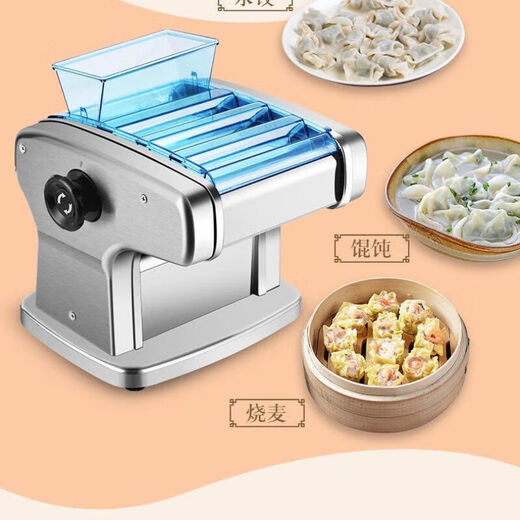 俊媳妇压面机家用面条机小型全自动不锈钢多功能擀面机(压面+扁面+圆面) 三刀170W（压面皮+四种面条）