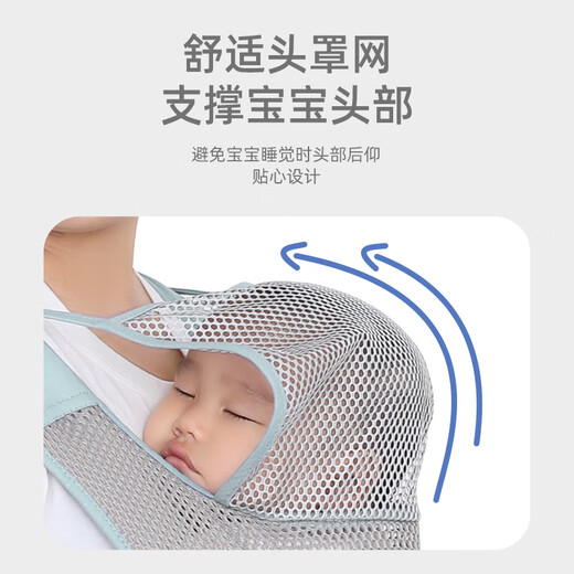 Aiyuanmei Strap Baby est facile à sortir à deux fins, à l'avant et à l'arrière, le nouveau-né est mince et respirant, artefact multi-fonctionnel pour bébé, vert vert [commun pour toutes les saisons]