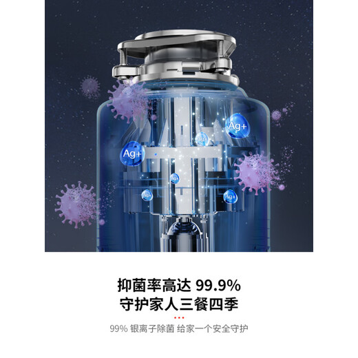 Honeywell kitchen waste disposer kitchen food waste shredder newly upgraded H8PROMAX series H8 Pro