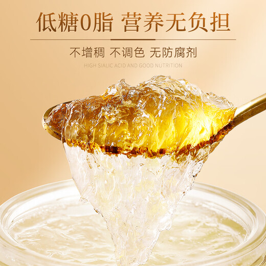 
Yu Rensheng Huanian instant bird's nest 70g*3 bottles Malay traceability Dry bird's nest ingredients Gift to your girlfriend Mom's birthday gift