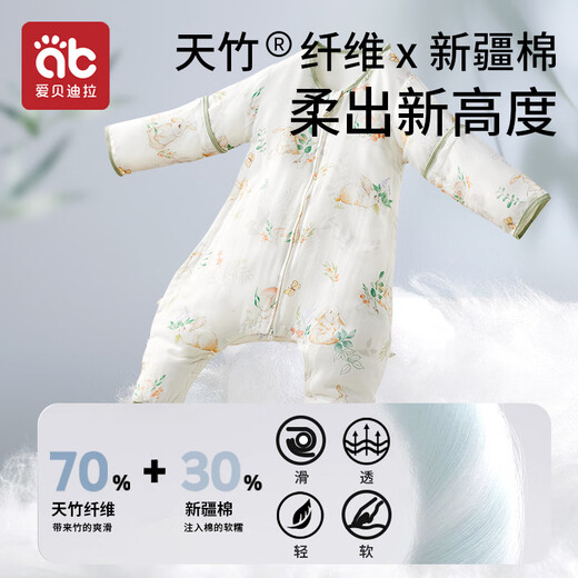 Aibedira baby sleeping bag in summer children's front 4 back 2 bamboo cotton antibacterial gauze spread legs baby anti-kick quilt children's pajamas M size