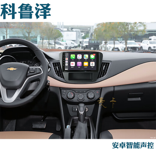 Zhuo Yonghang ist für das neue und alte Chevrolet Cruze Central Control Cruze intelligent integriert.