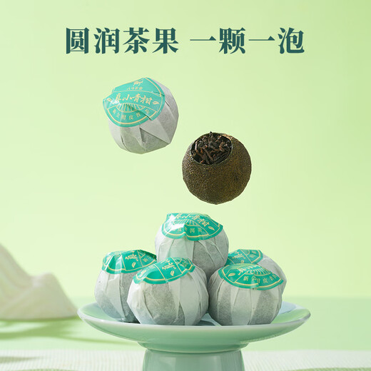 Bama Tea Industry Pu'er Tea Xiaoqing Orange Xinhui Orange/2019 RIPE 250G TEA CONDIGADO TIE