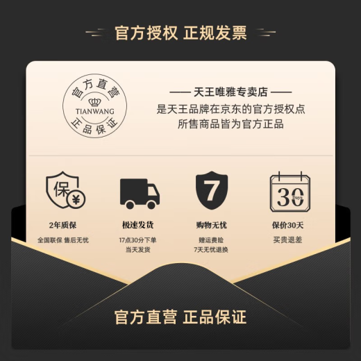天王（TIAN WANG） 手表休闲皮带石英表 时尚学生情侣对表腕表情人节礼物送女友 黑盘黑皮带男表3886