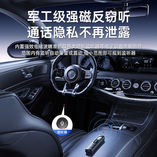 Dipur hotel camera detector signal detector infrared detector scanning anti-eavesdropping anti-shooting X13