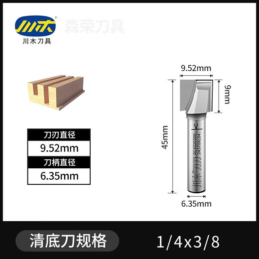 XMSJ bottom-clear blade straight knife metric knife milling cutter 1438952mm 12*15841 dots 27mm