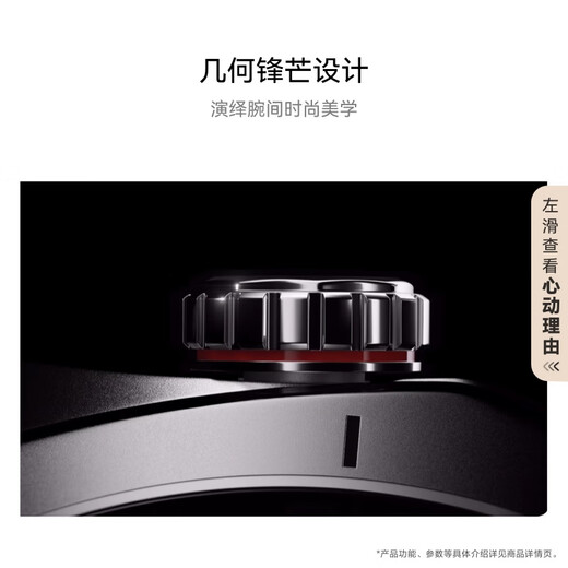 
HUAWEI WATCH GT 5 Pro National Subsidy 15% Titanium Air Silver 46mm Huawei Smart Watch Xuanji Sensing System Advanced Sports Emotional Health Assistant