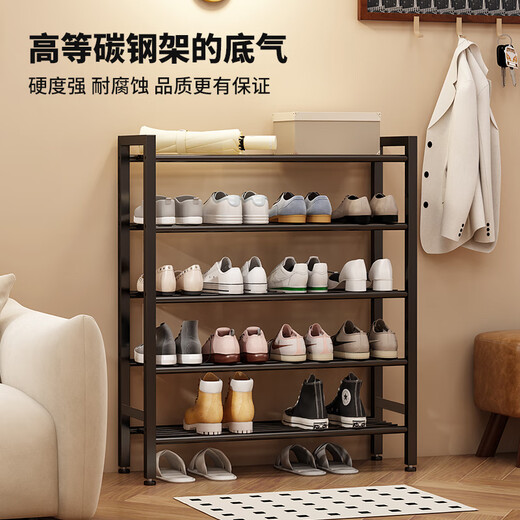 Yicai Nianhua Shoe Rack Doorway Small Multi-layer Household Shoe Storage Rack Vertical Home Iron Storage Rack Outdoor Shoe Cabinet 2416
