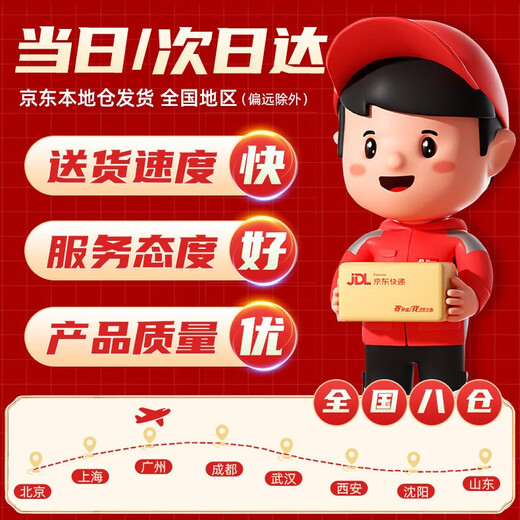 奋铭火车轨道玩具男孩3-6岁10儿童小火车高铁玩具生日礼物 三层消防队【火车组+3车+1飞机】 4-6六一儿童节礼物7-10-14
