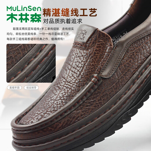 Mulinsen high-end business casual men's toe-layer cowhide loose slip-on thick-soled leather shoes for men new shock-absorbing and anti-slip model brown 39 (250mm) larger plate type