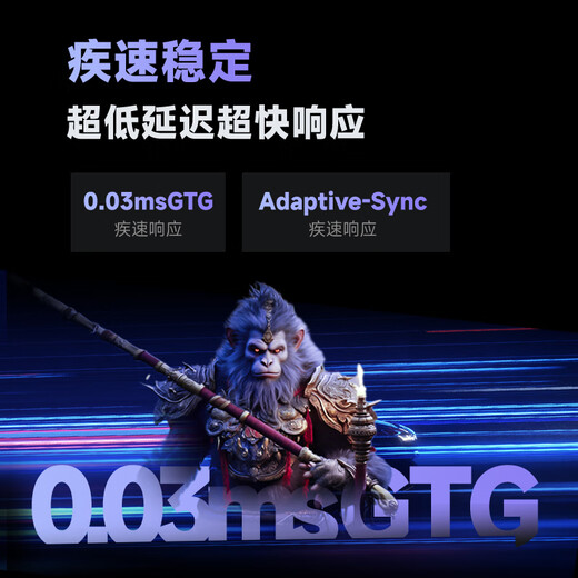 AOC 爱攻31.5英寸4K QD-OLED 165Hz 0.03ms 原生10bit 硬件低蓝光 8W音响 PS5游戏电竞显示器AG326UD