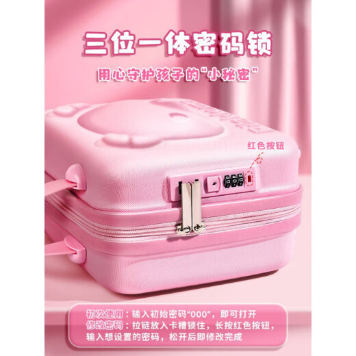 手帐礼盒手账本女孩可爱玩具手帐本女生儿童文具六一儿童节全套奶油咕卡贴纸小学生手杖的生日礼物 手账奶油胶咕卡入门698件套(收纳箱粉/带密码锁)
