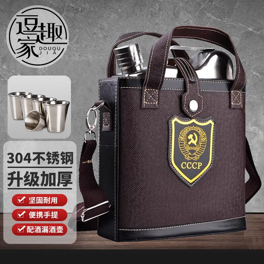 Douqujia Wine Bottle 304 Stainless Steel Portable White Wine Bottle Metal Flat Wine Bottle Outdoor Large Capacity Personalized Iron Wine Set 5Jin Jin equals 0.5kg Thickened Upgraded Style + Wine Glass Wine Leak Tote Bag