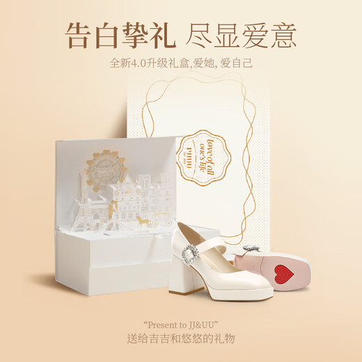 PJJUU礼服鞋白色玛丽珍女粗跟婚鞋高跟鞋矮子乐防水台新娘婚纱鞋PJ1478 茶白色9cm【城堡礼盒装】 32