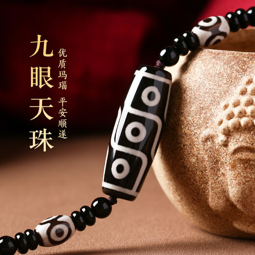 Shi Chuan Baishi Nine-Eyed Dzi Bead Pendant Amulet for Men and Women Authentic Necklace for Boys and Girls as Birthday Gifts