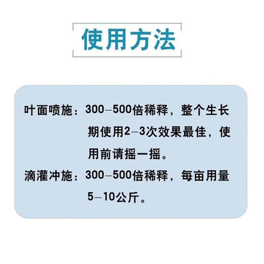 Seaweed fish protein water-soluble fertilizer puree enzymatic fish protein amino acid water-soluble fertilizer trace elements for vegetables and fruits fish protein 1000g * 4 bottles