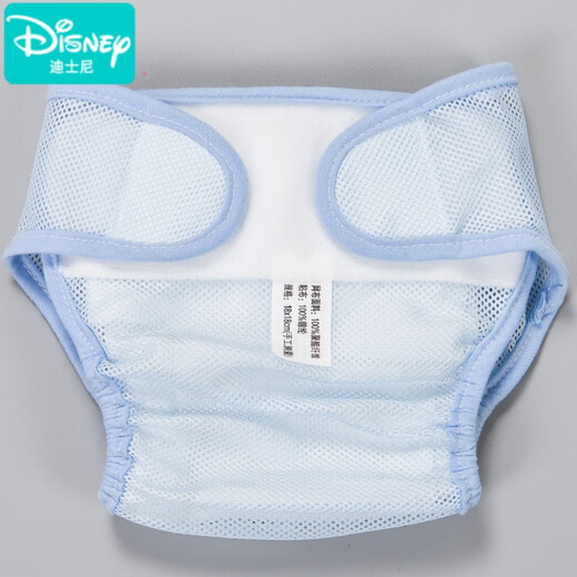 迪士尼（Disney）婴儿网眼尿布裤新生儿尿布兜宝宝尿戒子固定裤透气布尿裤隔尿裤 大粘扣网眼 粉+黄+蓝 3条装 S码  建议0-3个月(6-12斤)