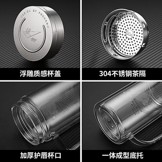 Fuguang double-layer glass business tea cup large capacity heat-resistant office water cup filter with handle silver 320ml