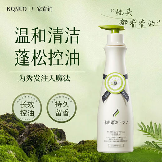 Katuno Women's Professional Shampoo Control Oil y esponjes de retención antidandruff Frekle reparación de cabello dañado 715G 695g acondicionador de hidroproteína de seda
