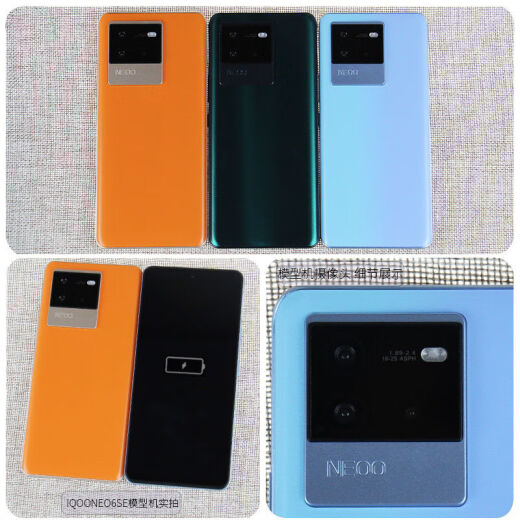 Das Yunluo-Mobiltelefonmodell eignet sich für vivoiqooneo5 Modellmaschine IQOO7NEO675SE kann das Modell des Bildschirms Black Bildschirm (Langzeit-Schwarz-Bildschirmstatus) (Markenmodell zufällig gesendet) aufhellen.
