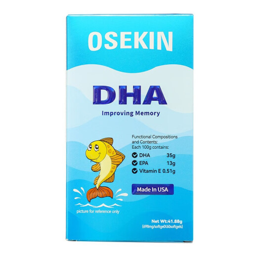 澳世健 康麦斯牌忆立清胶囊41.88g(698mg*60粒)/瓶/盒 1盒装