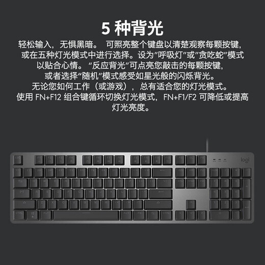 罗技（Logitech） K845 机械键盘 办公游戏电竞键盘 金属有线键盘游戏办公104键全尺寸键盘 单光 送男友节日礼物 k845 TTC红轴