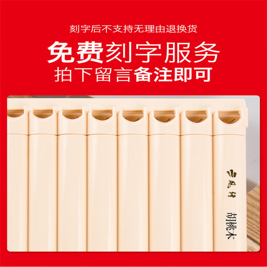 
Beijing style wind-rubbing flute 16 tube 18 tube school teaching panflute children's beginner musical instrument C adjust students' special easy-to-learn flute [regular] 18 tube ivory white [recommended]