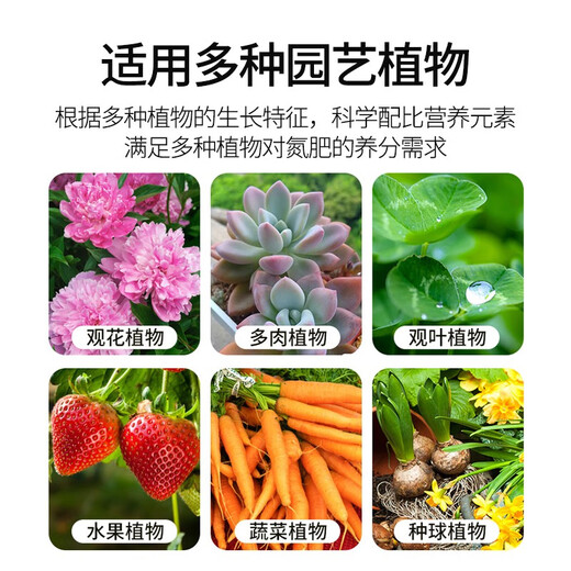 Basemanwei flowers, vegetables and fruit trees phosphate fertilizer fertilizer flower growing fertilizer urea compound fertilizer nitrogen, phosphorus and potassium succulent fertilizer urea 80Jin Jin is equal to 0.5 kg