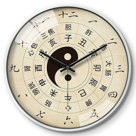 Ziwu Liuzhu Bagua Kreative Wanduhr Traditionelle chinesische Medizin Gesundheit Home Clock Schönheit Salon Spa Club Stille Wanduhr LQXBK677 Schwarzer Nadel schwarzer Rahmen 14 Zoll (Durchmesser 35 cm)