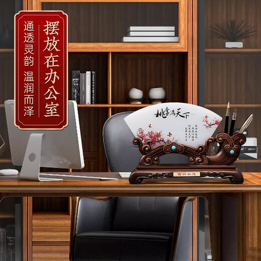Bili Li Graduation Season Gifts for Men and Women Teachers Souvenirs Customized High-end Teachers Practical Gifts Office Pen Holder Ornaments Peach and Plum World Butterfly Large 34*7*23cm