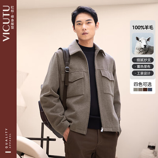 VICUTU 100% sheep wool fine windproof warm jacket Chocolate 175/92A