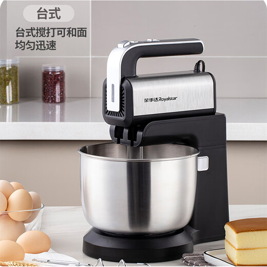 Royalstar egg whisk desktop electric egg whisk home 3.5L handheld mixer with bucket baking cream machine egg white whisk and dough mixer EGK395L national supplement 20% off