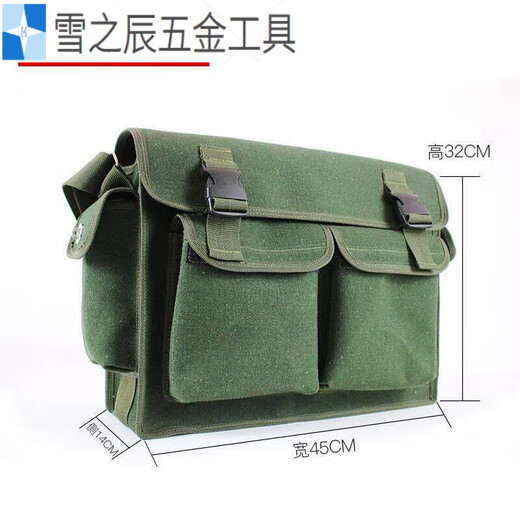 Sailotou construction site canvas bag tool bag thickened wear-resistant bricklayer storage bag construction site carpentry maintenance labor protection multi-functional water No. 43 white small size 40*14*30CM