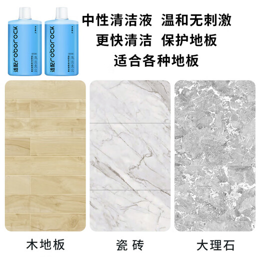 Suitable for Roborock sweeping robot accessories cleaner G10/G10S/P10 universal accessories A10/U10 floor cleaning liquid antibacterial and antibacterial 3 bottles 1.5% active substance, fresh fragrance, sterilization, 3 liters