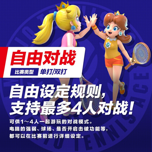 Nintendo Switch Nintendo switch game card only supports domestic hosts <Malio Tennis ACE> Game redemption card Token Nintendo switch game software