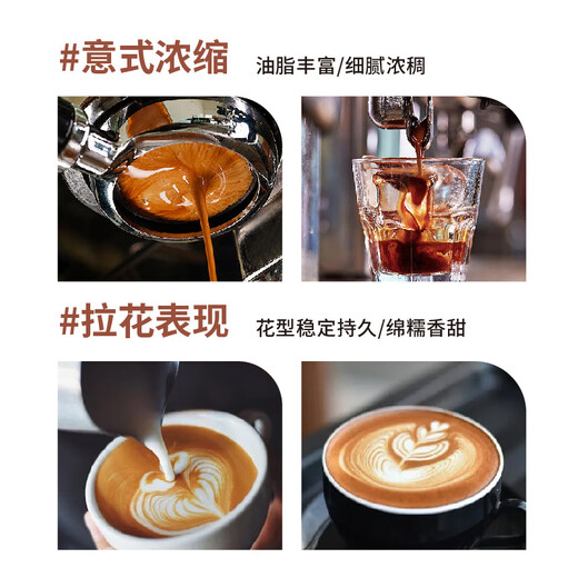 Ming s commercial Italian mellow classic coffee beans 500g espresso blend with hand-brewed American black coffee