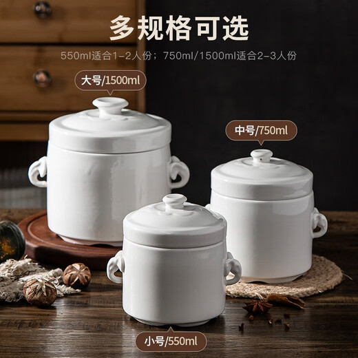 MAXCOOK stew pot, ceramic stew pot, bird's nest stew pot, chicken soup and egg custard, water-proof steaming pot, water-proof stew pot, ceramic stew pot 550ml MCTC7254
