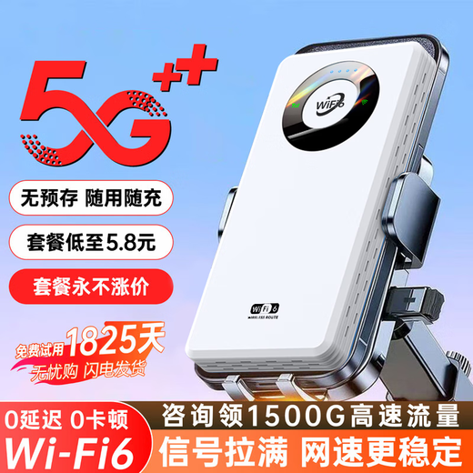 Ka Ningqi portátil wifi6 móvil red inalámbrica de 5ghz 2025 banco de energía red completa dos en uno Gigabit de doble banda de alta velocidad velocidad ilimitada enrutador de tarjeta de red universal nacional Emperor Haoyuebai-10000 mAh datos gratis