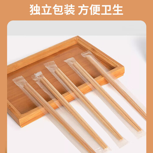 Ogilvy Disposable Chopsticks Carbonized Individually Packaged Fast Food Takeaway Commercial Household Chopsticks Hot Pot Chopsticks Picnic 100 Pairs