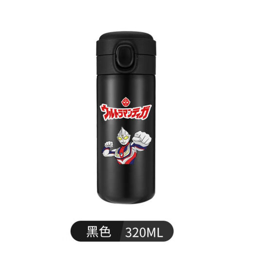 Aoyanlai customized Ultraman children's thermos cup 304 stainless steel cup cartoon kindergarten primary school student water cup boy solid color thermos cup randomly sent 350ML