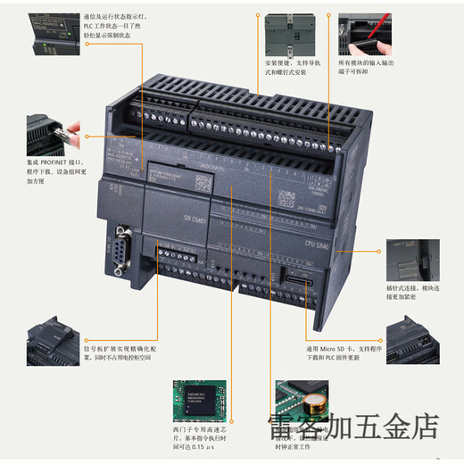 Siemens (SIEMENS) PLC S7-200SAMRT CPU 6ES7288-1SR/ST/CR/ 6ES7288-1ST30-0AA1