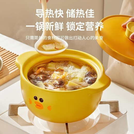 恩寿溯砂锅家用卡通大容量耐高温燃气陶瓷锅干烧不裂炖锅煲汤耐热多功能  砂锅(单人) 1049ml 圆盖款(款)
