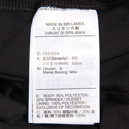 Nike (Nike) Pantalones de fitness para mujeres Pantalones de yoga de primavera y otoño estirado DM7024-010 Black XL