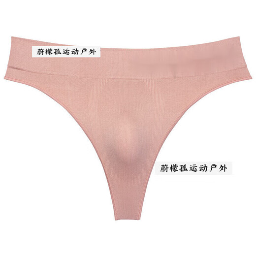 
Huishi Shang Z thong men thong men underwear sexy U convex sports fitness letters wide waist mid waist trendy gay light gray green M