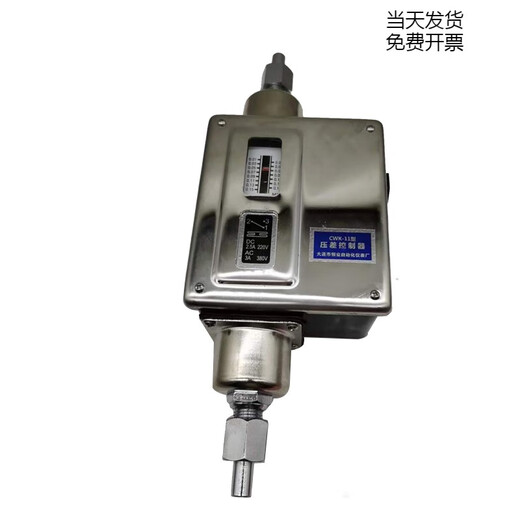 Ammonia pump CWK-11 differential pressure controller Wuhan Jiangxin Dalian Hengye cold storage automatic liquid supply protection differential pressure switch CWK-11 differential pressure controller