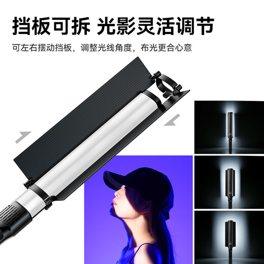 Ulanzi excellent basket VL360 RGB handheld stick light full-color LED fill light stick 38W ultra-bright adjustable color temperature live broadcast beauty lighting portable outdoor always bright soft light