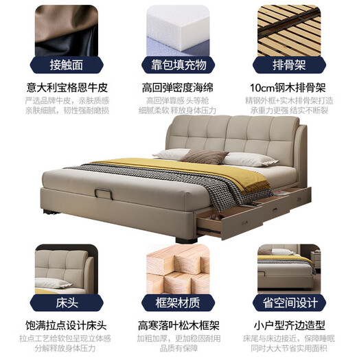 Huangbaoni Italian light luxury leather bed master bedroom high-end large bed double with drawer storage khaki soft bed first layer cowhide bed 1.5*2 meters frame bed 15cm silent bed board