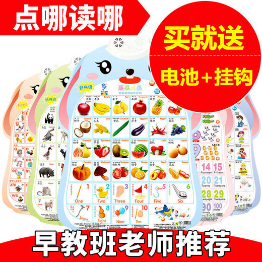 Yu Senyi [expédition de 48 heures] [Envoyer une batterie de crochet] Baby and Children's Eardifhood Education Audio Picture Pinyin Literacy and Voice 3 Combinaisons auto-sélectionnées (Contactez les notes de service client)