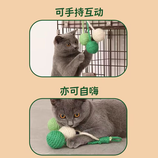 Youfan Meng sisal ball amuse the kitten toy hanging cage amuse the cat stick, bite-resistant, self-pleasure and boredom artifact, grinding teeth can be hung